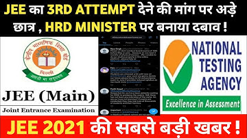 JEE MAINS 2021 SYLLABUS || jee mains exam date || jee mains 2021 date || Jee Mains 2021 latest  news