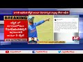 Virat Kohli 'Whacks' Shahid Afridi comments on POK