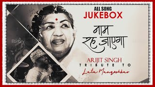 Arijit Singh Tribute To Lata ji || HD All Songs ( Audio Jukebox) || Naam Rahe Jayega Arijit Singh