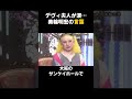忘れられない、弟への後悔#スピリチュアル #オーラの泉 #江原啓之 #美輪明宏 #後悔