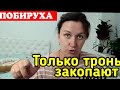 Деревенский дневник очень многодетной мамы /Только тронь, закопают /Обзор Стрим /Мать-героиня /