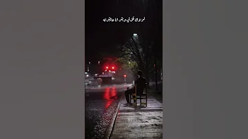 تعيش بالوجدان ما عاش هالراس اكسبلور شعر تيك توك تصميمي لايك شعراء قصيد مطر محمد عبده 