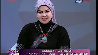 د صوفيا زادة تبشر متصلة بسبب رؤيتها المسجد فى المنام