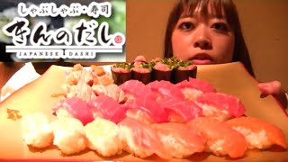 【きんのだし】高級寿司が1000円で食べ放題！！？【贅沢すぎる】