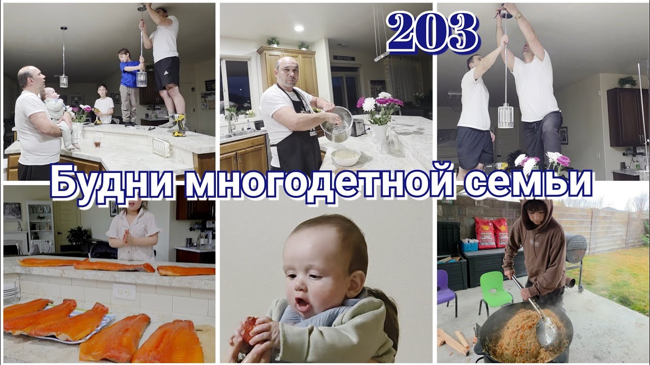 НАКОПТИЛИ РЫБЫ●СЛУЧИЛСЯ ФОРС МАЖОР●МАСТЕР НА ВСЕ РУКИ●#203