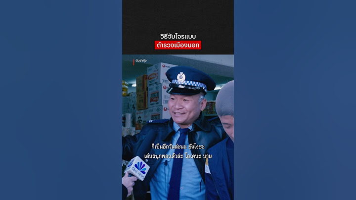 ใส่หน้ากากแบบนี้จำไม่ได้เลยมั้ง ว่าเป็นใคร #NetflixThailand #ต้มยำกุ้ง #หม่ำจ๊กมก