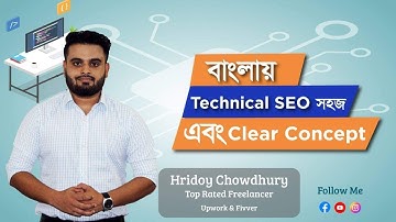 Technical SEO Bangla Tutorial | Step By Step SEO Full Course | Part 13