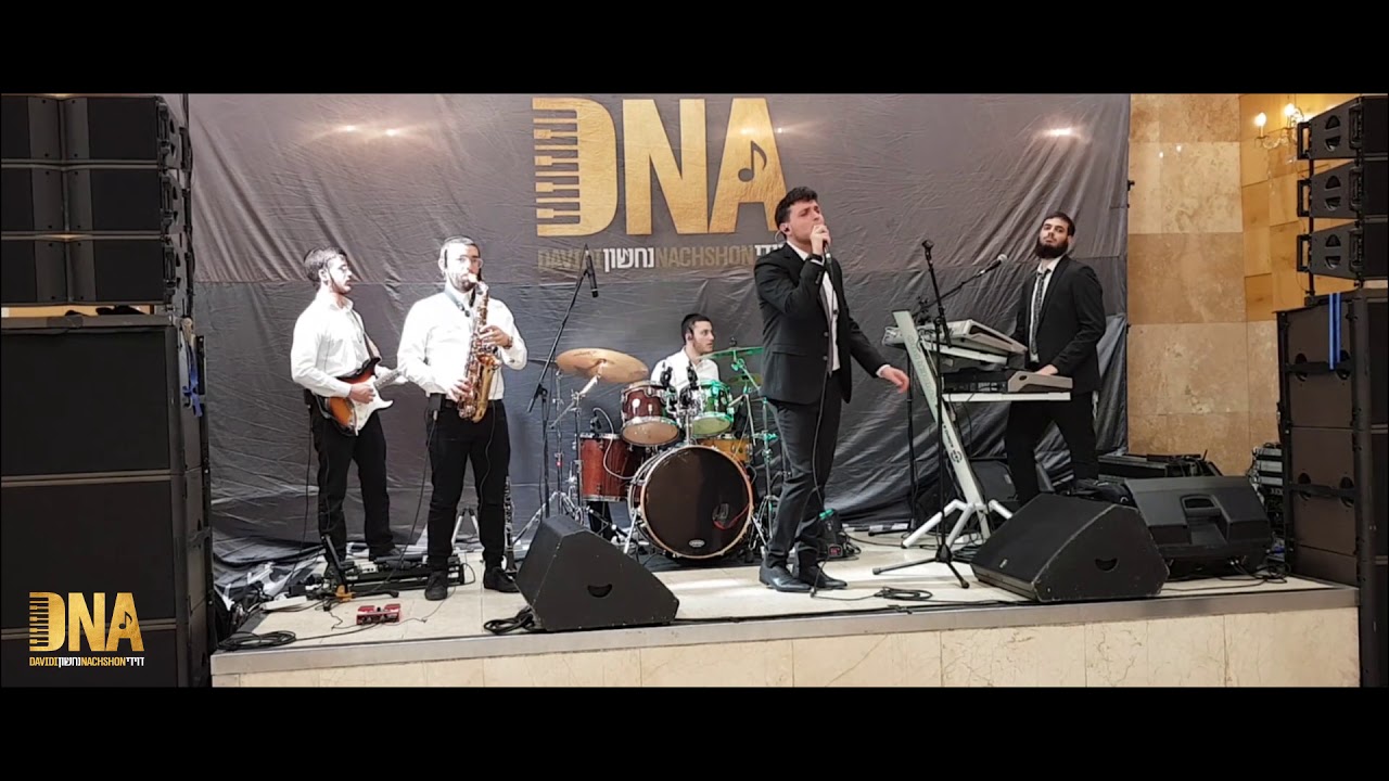 תזמורת DNA & קובי ברומר בביצוע מרגש לשיר הלב שלי (ישי ריבו)