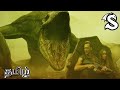 King kong skull island  tamil dubbed  super scene