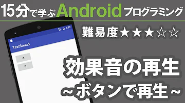 ボタン 音 フリー ボタン 音 フリー
