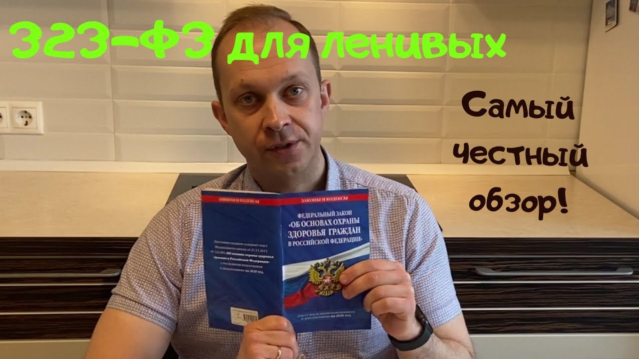приказ Минздрава 477