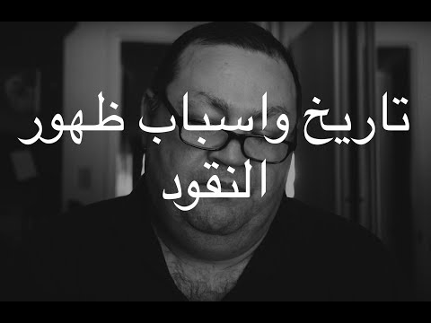 فيديو: 