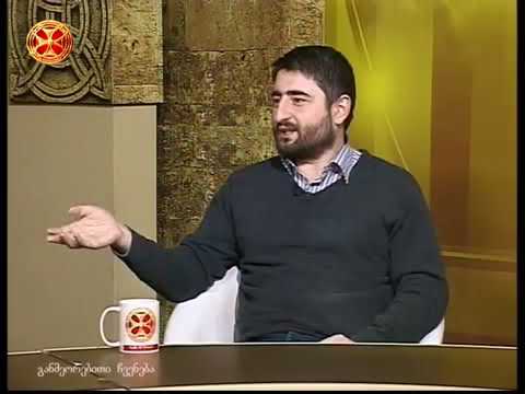 მწერლის როლი საზოგადოებრივ ცხოვრებაში საპატრიარქოს ტელევიზია
