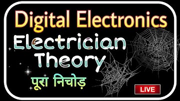 Digital Electronics || Electrician Theory All Most Important Questions Objective Type || DMRC, UPPCL