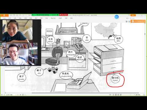 商务汉语 初级 II Unit 1 3 Live 秋水 Learn Chinese 学中文 Học Tiếng Trung