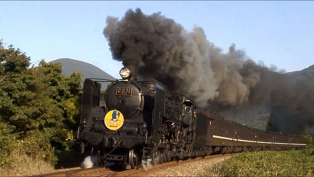 Black Diamond ～Steam Locomotive C571～ - YouTube