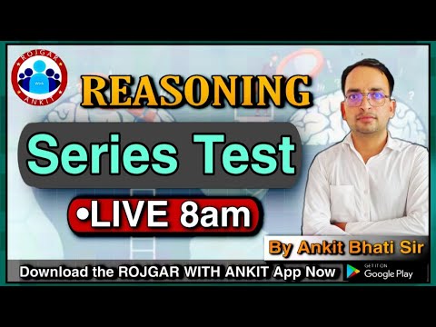 REASONING: Series Test (श्रृंखला परीक्षण) Class-1 || By Ankit Bhati Sir | LIVE 8:00 AM ||