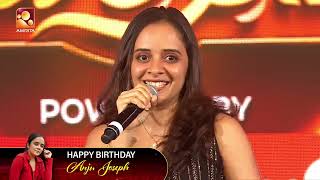 അഞജവന പബലകകയ വലലവളചച ശരത Happy Birthday, Anju Joseph Amrithaghosham Amrita Tv
