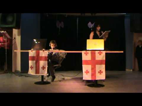 თესალონიკის ქართველობა, გიორგობა 4