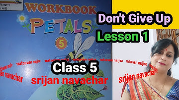 PETALS CLASS 5TH |Work Book Class 5|Petals|| Don