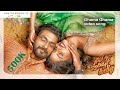 Ghama ghama  song  south indian hero movie  naresh kumar hn  saarthak  kaashima  anil cj