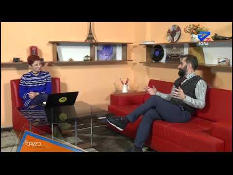 შუადღე ქუთაისში -ედმონდ მინაშვილი