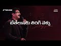 Bethel LIVE Telugu Service | బేతేలునకు తిరిగి వెళ్లు | 27th Dec 2020 | Peter Samuel | 9:00 AM