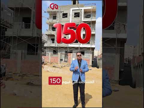 شقق استلام فوري في افضل موقع في التجمع الخامس لمعرفة التفاصيل 01104782864