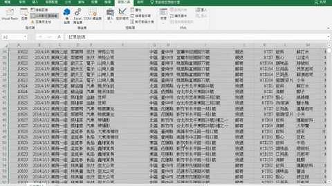 Excel VBA實戰技巧：學會資料合併與分割高速工作法--02_自動完成多個檔案的資料整合