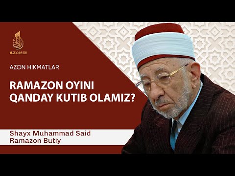Ramazon oyini qanday kutib olamiz? | Shayx Muhammad Said Ramazon Butiy