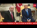LIVE | 'Israel's War Is Not My War': Trump SHOCKS Netanyahu; Big White House Gaza Huddle