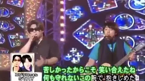 コブクロ うた ことば