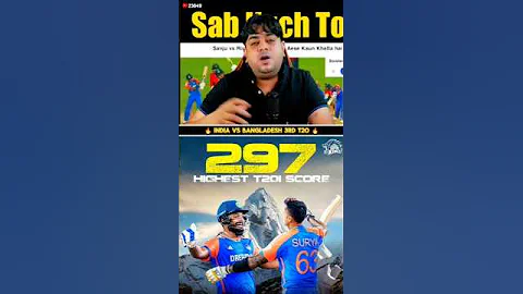 IND vs BAN : Sanju Samson पर Gautam Gambhir की भविष्यवाणी हुई सच! 47 Ball  पर मारे 111 ll#shorts