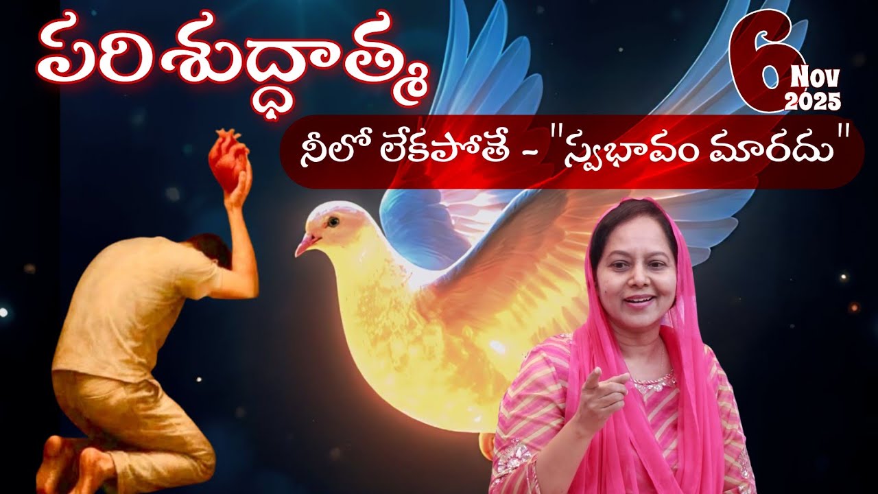 Если Духа Святого нет в тебе - твоя природа не изменится #словобожье #пасторлакумскоеслужение #ии...