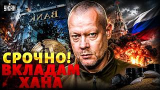 Банкопад в России! Довоевались: народ ринулся спасать вклады / САЗОНОВ