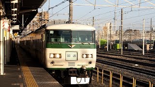 2020/03/21 【回送 自動放送エラー】 185系 C4+OM08編成 尾久駅 | JR East: 185 Series C4+OM08 Set at Oku