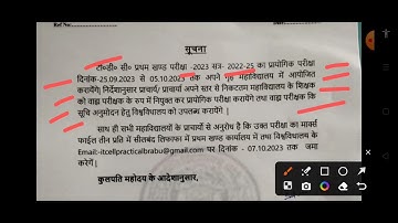 Important Notice : Practical Exam Date Announced Officially BA Part-1 ( 2022-25 ) #brabu