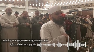 سورة يس برواية حفص الشيخ عبد الخالق عطية
