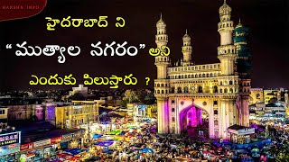 Why Hyderabad Is Called 