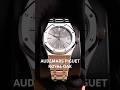 【開封動画】オーデマ ピゲ　ロイヤルオーク #watch #audemarspiguet #royaloak  #shorts
