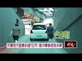 南台灣豪雨災情