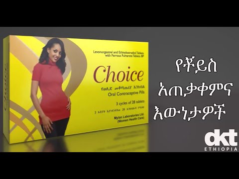 ቪዲዮ: ኮዶችን ማቆም እና መጀመር ለምን ለፕሮቲን ውህደት አስፈላጊ የሆኑት?