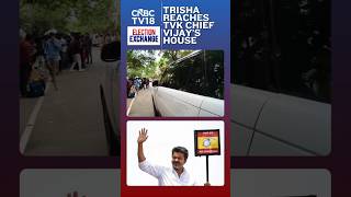 Tamil Nadu Elections Results 2026: Actor Trisha Reaches Vijay's House As TVK Leads In Trends | N18S