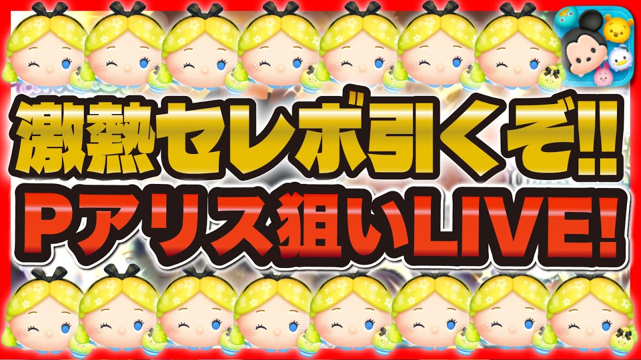 ◆希少◆2種◆クララベル ＋ ホーレス　ツムツム◆イクスピアリ　限定　15周年◆ ◇希少◇2種◇クララベル ＋ ホーレス ツムツム◇イクスピアリ