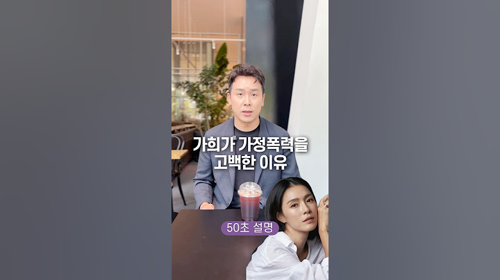 Why Gahee Confessed to Domestic Violence, Explained in 50 Seconds
