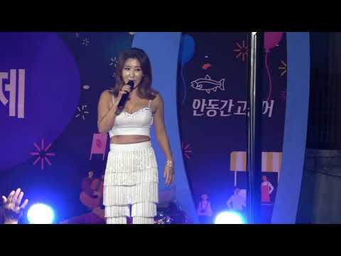 <strong>가수</strong> 서지오/돌리도&amp;amp;신나는 메들리~19/<strong>10</strong>/18 안동 간고등어 축제
