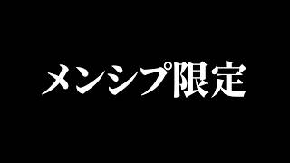 今日も寄付やります～
