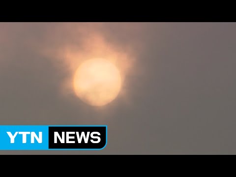[날씨] 오늘은 최악 미세먼지...내일은 매서운 추위 / YTN (Yes! Top News)