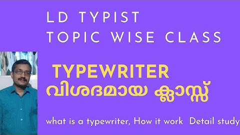 LD TYPIST TOPIC WISE CLASS !!! What is a Typewriter &  How it works Detailed class