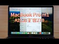 A2338 m1 MacBook Pro 13-inch upgrade 2TB